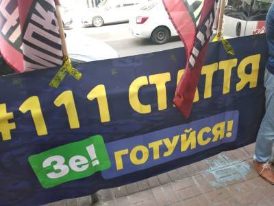 Владимир Зеленский - Петр Порошенко - Националисты подали заявление о госизмене Зеленского – на Украине... - politnavigator.net - Украина - Белоруссия - Одесса