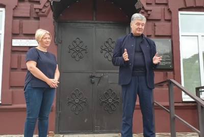 Петр Порошенко - Ирина Геращенко - Порошенко заявил, что его не пустили в музей в Нью-Йорке и винит в этом Зеленского - kp.ua - Украина - Нью-Йорк - Нью-Йорк