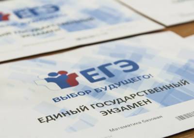 Средние баллы по ЕГЭ не падают второй год подряд – этому удивляются уже даже в Рособрнадзоре - nakanune.ru