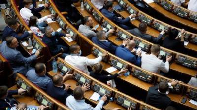 Раде рекомендуют ввести электронную гривну - ru.slovoidilo.ua - Украина