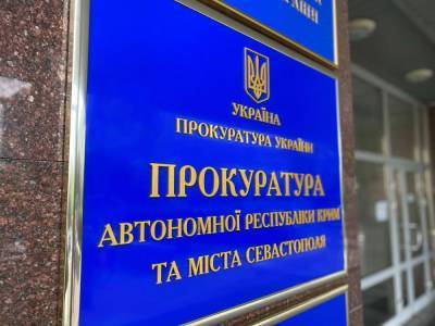 Украинская прокуратура сообщила о подозрении двум участникам "Самообороны Крыма" - gordonua.com - Россия - Украина - Крым - Севастополь