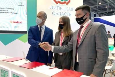 Итальянская Fondital выделит 741 млн рублей в расширение производства в ОЭЗ «Липецк» - lipetskmedia.ru - Италия - Липецкая обл. - Липецк