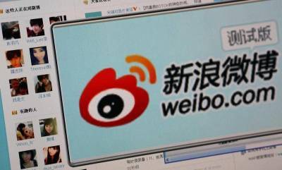 Weibo опровергла сообщение о намерении стать частной - smartmoney.one - Reuters - Twitter