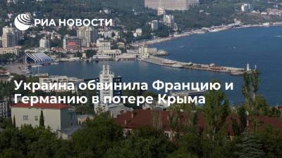 Алексей Данилов - Секретарь СНБО Украины Данилов обвинил Францию и Германию в потере Крыма - ria.ru - Москва - Россия - Украина - Киев - Крым - Луганская обл. - Грузия - Германия - Франция - респ. Южная Осетия - Донецкая обл.