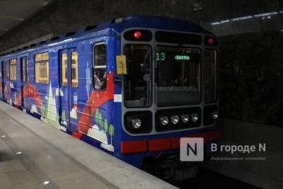 Ветка нижегородского метро до площади Сенной пройдет под улицей Горького - vgoroden.ru - Нижний Новгород - Строительство