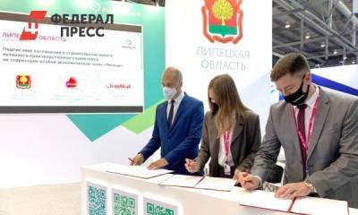 Игорь Артамонов - Fondital инвестирует 741 млн рублей в расширение ОЭЗ «Липецк» - fedpress.ru - Италия - Екатеринбург - Липецкая обл. - Липецк