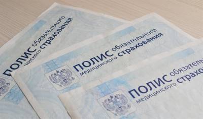 В Ульяновской области 95,8% жителей получили полис ОМС единого образца - ulpravda.ru - Россия - Ульяновская