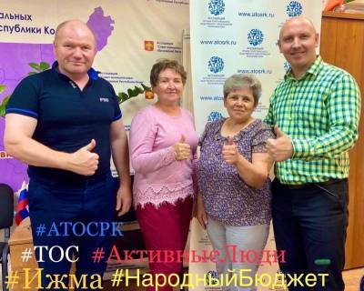 Депутаты городов и районов Коми включились в работу по развитию ТОС - komiinform.ru - респ. Коми