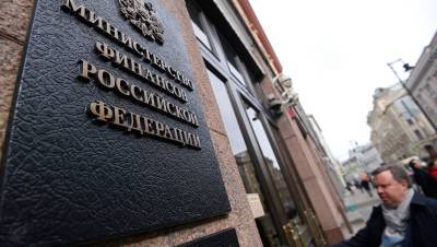 Эльвира Набиуллина - Минфин представил новую структуру ФНБ без доллара - gazeta.ru - Россия - США