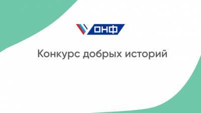 Смолян приглашают принять участие в конкурсе добрых историй о почтальонах - rabochy-put.ru - Россия