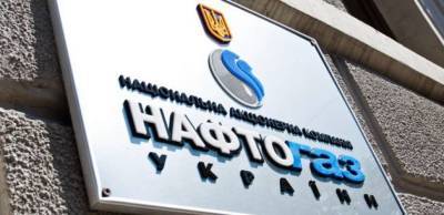 Юрий Витренко - Названы суммы вознаграждений членов правления «Нафтогаза» в 2020 году - lenta.ua - Украина