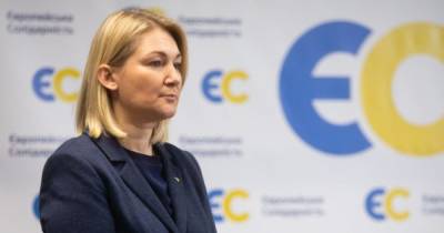 Мария Ионова - ГБР продолжает выполнять политические заказы, направленные на демократическую оппозицию – Ионова - prm.ua - Украина
