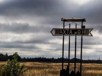На Волыни закрывают шахту в которой недавно оборвался лифт - lenta.ua - Украина