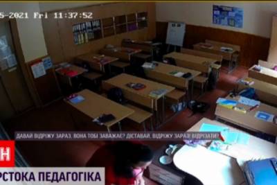 В Виннице педагог угрожала отрезать половой орган мальчику с синдромом Дауна - rupor.info