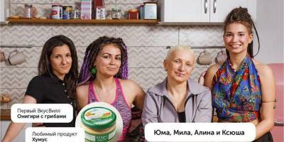 Чем закончился скандал с сетью супермаркетов ВкусВилл - pravda-tv.ru - Россия