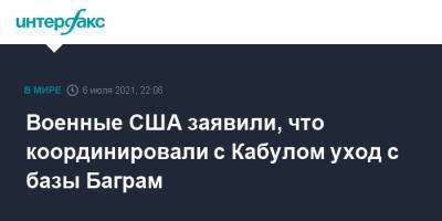 Джон Кирби - Военные США заявили, что координировали с Кабулом уход с базы Баграм - interfax.ru - Москва - США - Афганистан
