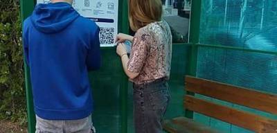 В Краматорске студенты превратили остановку в арт-объект - w-n.com.ua - Краматорск