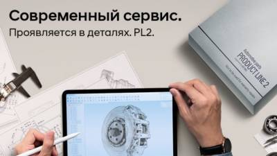 Современные запчасти для ремонта Hyundai. PL2 в АВИЛОН. - usedcars.ru