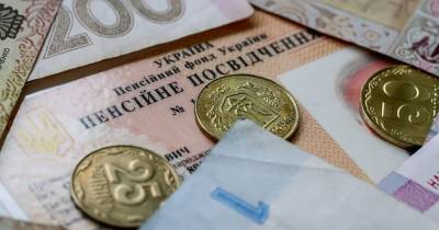 В Украине повысили пенсии "чернобыльцам": кто и сколько будет получать - focus.ua - Украина