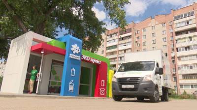 Воронежцам заплатят за сданное вторсырьё - vestivrn.ru - Воронеж - Экология