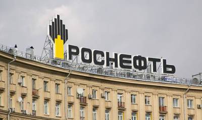 «Роснефть» перерегистрировала свою кипрскую компанию в офшор на острове Русский - og.ru - Владивосток
