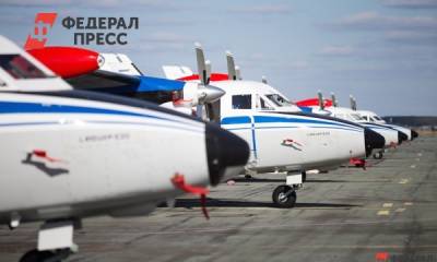 Первые кадры обломков самолета Ан-26 появились в соцсетях - fedpress.ru - Камчатский край - Петропавловск-Камчатский