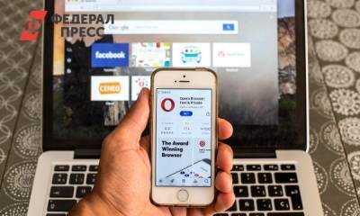 Россиянам рассказали, как удаленно получить доступ к компьютеру через смартфон - fedpress.ru - Москва