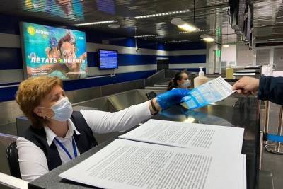 Роспотребнадзор изменил правила проверки на COVID при въезде из-за границы - chita.ru - Россия