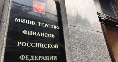 Бюджет России в 2022 году будет профицитным - ren.tv - Россия