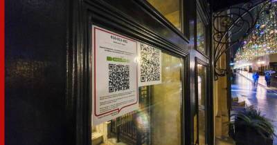 Виктор Евтухов - Введение QR-кодов в сфере торговли не обсуждается, заявили в Минпромторге - profile.ru - Москва