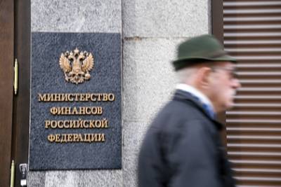Минфин запланировал профицит бюджета - lenta.ru