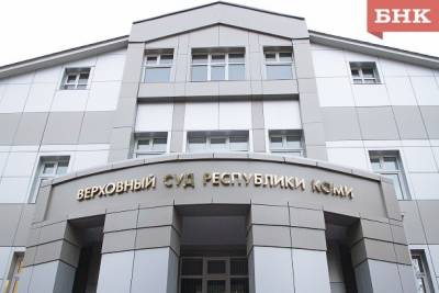 Верховный суд Коми оставил в силе приговор мужчину, по вине которого на ребенка обрушилась печь - bnkomi.ru - Россия - респ. Коми