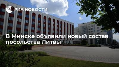Александр Лукашенко - Светлана Тихановская - Белоруссия оставляет в посольстве Литвы консула и трех технических сотрудников - ria.ru - Белоруссия - Литва - Вильнюс - Минск