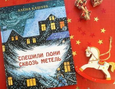 Книга липецкой писательницы вошла в топ-лист международного книжного фестиваля - lipetskmedia.ru - Москва - Россия - Липецк