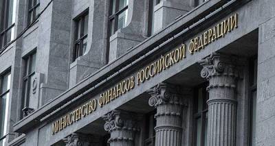 В бюджет РФ на 2022 год заложен профицит в 353 млрд рублей - smartmoney.one - Россия