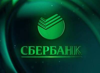 Чистая прибыль "Сбербанка" по РСБУ в первом полугодии выросла в 1,8 раза - smartmoney.one