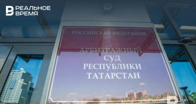 Максим Платонов - В Татарстане за первые шесть месяцев 2021 года обанкротились 165 компаний - realnoevremya.ru - Москва - Санкт-Петербург - Краснодарский край - Московская обл. - респ. Татарстан - Свердловская обл.