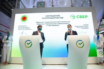 Брусника и Сбер заключили соглашение на 27 млрд рублей для строительства в Новосибирске - tayga.info - Новосибирск - Уральск