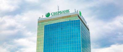 Чистая прибыль Сбербанка в июне выросла на 72% - smartmoney.one - Россия
