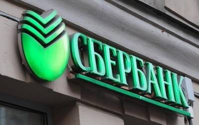 В РФ мужчина захватил заложников в отделении Сбербанка - korrespondent.net - Россия - Украина - Тюмень