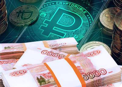 Эксперты назвали преимущества перехода на цифровые финансовые активы - mskgazeta.ru - Россия