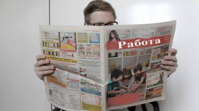 Названы самые высокооплачиваемые вакансии июля - newizv.ru - Москва - Санкт-Петербург - Краснодар - Екатеринбург - Воронеж - Новосибирск - Уфа - Нижний Новгород - Казань