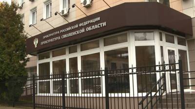 Страшным пожаром в Смоленской области занялась прокуратура - vesti.ru - Смоленск - Смоленская обл. - район Починковский