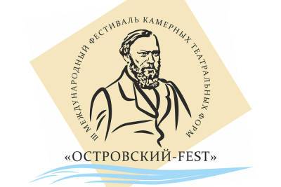Сергей Безруков - В программу кинешемского фестиваля «Островский-FEST» внесены изменения - mkivanovo.ru - Москва - Россия