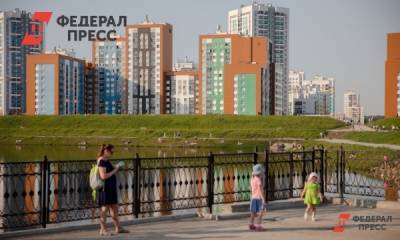 Евгений Поторочин - Россиянам назвали города, где сильнее всего подорожало жилье - fedpress.ru - Москва - Россия