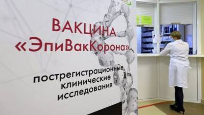 Российский врач заявил о сомнительной эффективности «ЭпиВакКорона» и Спутник V - mediavektor.org - Новосибирск