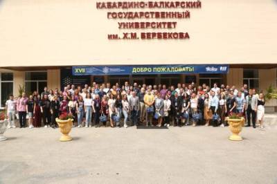 В ЭУНК КБГУ проходят «Микитаевские чтения – 2021» - vkurse.net - Россия - Китай - Узбекистан - Франция - Азербайджан - Вьетнам