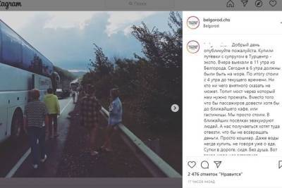 Белгородцы рассказали, как застряли на подъезде к морю в Краснодарском крае - mk.ru - Краснодарский край