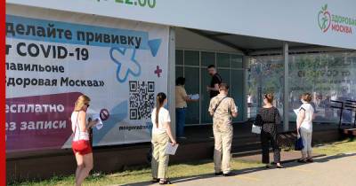 Власти Москвы рассказали, где пройти повторную вакцинацию от COVID-19 - profile.ru - Москва