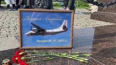 Владимир Путин - Владимир Солодов - Владимир Путин направил губернатору Камчатского края телеграмму с соболезнованиями в связи с крушением самолета Ан-26 - 1tv.ru - Камчатский край